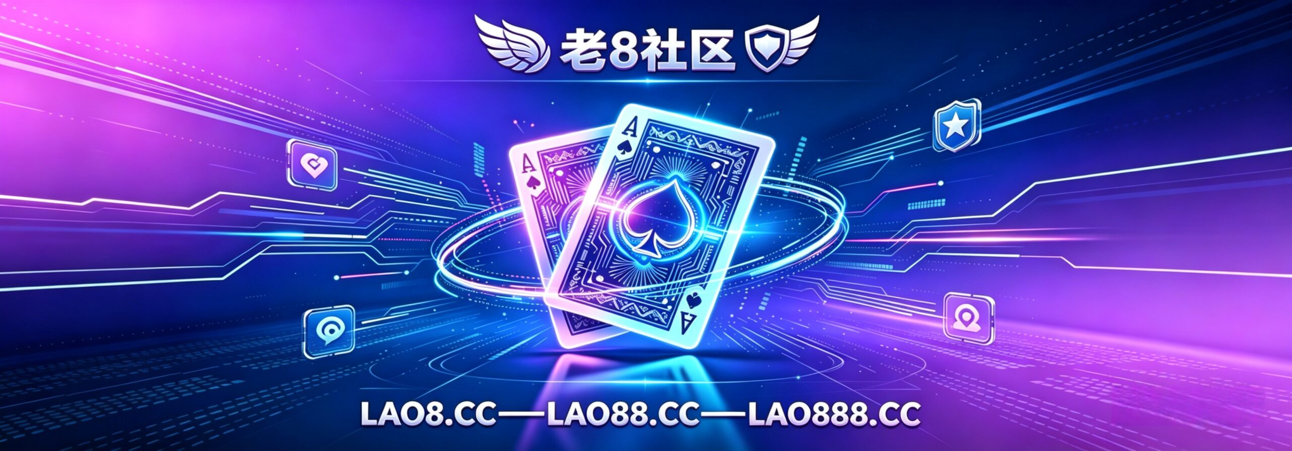 白菜社